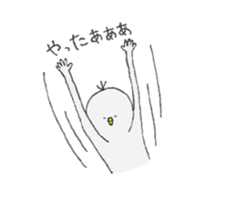 A bird who conveys a feeling willfully sticker #3932958