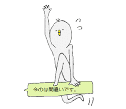 A bird who conveys a feeling willfully sticker #3932960