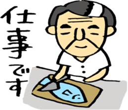 Dad and Mam sticker #3933287