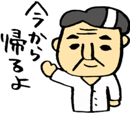 Dad and Mam sticker #3933290