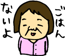 Dad and Mam sticker #3933293