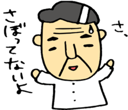 Dad and Mam sticker #3933302