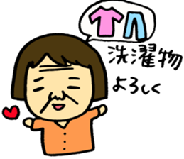 Dad and Mam sticker #3933303