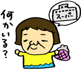 Dad and Mam sticker #3933306