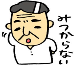 Dad and Mam sticker #3933308