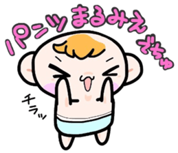 (B.B.B) Bokuwa.Baby.Boy part13 sticker #3933488