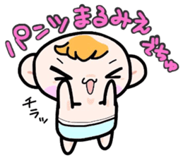 (B.B.B) Bokuwa.Baby.Boy part13 sticker #3933488