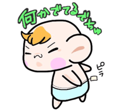 (B.B.B) Bokuwa.Baby.Boy part13 sticker #3933489