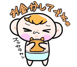 (B.B.B) Bokuwa.Baby.Boy part13 sticker #3933490