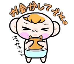 (B.B.B) Bokuwa.Baby.Boy part13 sticker #3933490