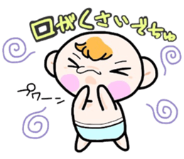 (B.B.B) Bokuwa.Baby.Boy part13 sticker #3933492