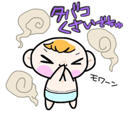 (B.B.B) Bokuwa.Baby.Boy part13 sticker #3933493