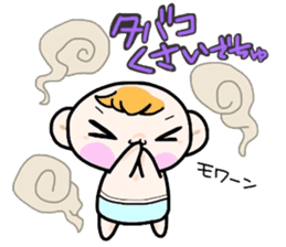 (B.B.B) Bokuwa.Baby.Boy part13 sticker #3933493
