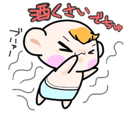 (B.B.B) Bokuwa.Baby.Boy part13 sticker #3933494