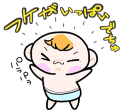 (B.B.B) Bokuwa.Baby.Boy part13 sticker #3933495