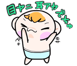 (B.B.B) Bokuwa.Baby.Boy part13 sticker #3933496