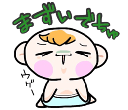 (B.B.B) Bokuwa.Baby.Boy part13 sticker #3933498