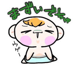 (B.B.B) Bokuwa.Baby.Boy part13 sticker #3933498