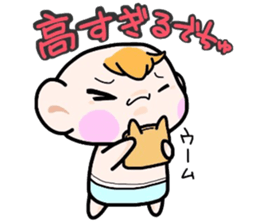 (B.B.B) Bokuwa.Baby.Boy part13 sticker #3933499