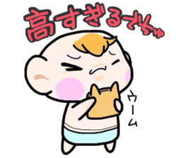 (B.B.B) Bokuwa.Baby.Boy part13 sticker #3933499