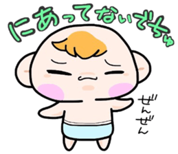 (B.B.B) Bokuwa.Baby.Boy part13 sticker #3933500