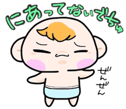 (B.B.B) Bokuwa.Baby.Boy part13 sticker #3933500