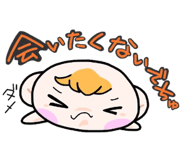 (B.B.B) Bokuwa.Baby.Boy part13 sticker #3933501