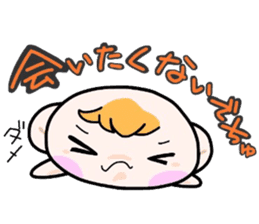 (B.B.B) Bokuwa.Baby.Boy part13 sticker #3933501
