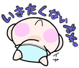 (B.B.B) Bokuwa.Baby.Boy part13 sticker #3933502