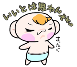(B.B.B) Bokuwa.Baby.Boy part13 sticker #3933504