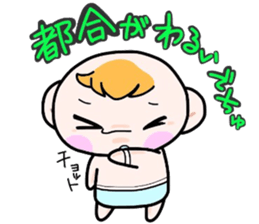 (B.B.B) Bokuwa.Baby.Boy part13 sticker #3933506