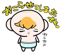 (B.B.B) Bokuwa.Baby.Boy part13 sticker #3933507