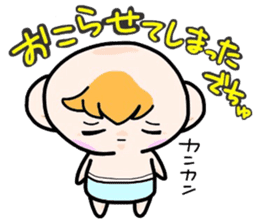(B.B.B) Bokuwa.Baby.Boy part13 sticker #3933507