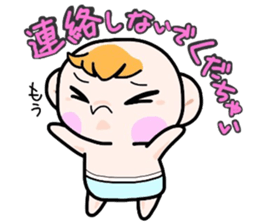 (B.B.B) Bokuwa.Baby.Boy part13 sticker #3933508