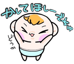 (B.B.B) Bokuwa.Baby.Boy part13 sticker #3933509