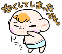 (B.B.B) Bokuwa.Baby.Boy part13 sticker #3933511