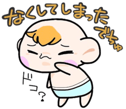 (B.B.B) Bokuwa.Baby.Boy part13 sticker #3933511