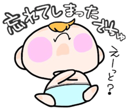 (B.B.B) Bokuwa.Baby.Boy part13 sticker #3933512