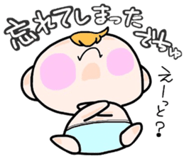(B.B.B) Bokuwa.Baby.Boy part13 sticker #3933512