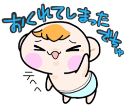 (B.B.B) Bokuwa.Baby.Boy part13 sticker #3933513