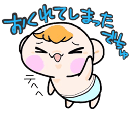(B.B.B) Bokuwa.Baby.Boy part13 sticker #3933513