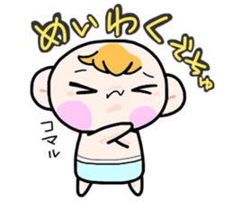 (B.B.B) Bokuwa.Baby.Boy part13 sticker #3933514