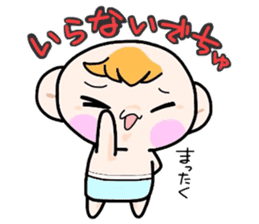 (B.B.B) Bokuwa.Baby.Boy part13 sticker #3933515