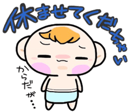 (B.B.B) Bokuwa.Baby.Boy part13 sticker #3933516