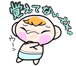 (B.B.B) Bokuwa.Baby.Boy part13 sticker #3933517