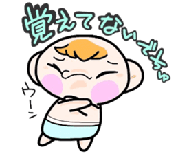 (B.B.B) Bokuwa.Baby.Boy part13 sticker #3933517