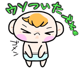 (B.B.B) Bokuwa.Baby.Boy part13 sticker #3933518