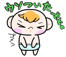 (B.B.B) Bokuwa.Baby.Boy part13 sticker #3933518