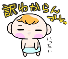 (B.B.B) Bokuwa.Baby.Boy part13 sticker #3933520