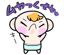 (B.B.B) Bokuwa.Baby.Boy part13 sticker #3933522